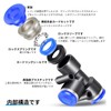 TAILONZ PNEUMATIC Blue Tee 3-Way - 8MM Tube OD Push-to-Connect