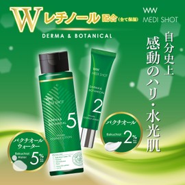 MEDI SHOT Derma & Botanical Wrinkle Serum 0.6 oz (18 g) (Made in Japan), Baktiol, Highly Formulated Concentrated Serum