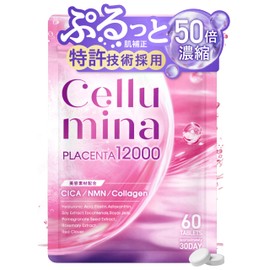 (50x Concentrated W Placenta 12,000 mg Luxurious Formula) Ultra Small Grain Design NMN CICA Collagen Sermina Placenta Supplement 12,000 Lycopene (30 Day Supply)