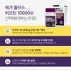 Nutrigarden Mega Plus Biotin 10000 Vitamin Mineral Contains 60 tablets,
