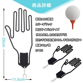 Golf Glove Hanger, Golf Glove Holder, Glove Hanger, Caddy Bag, Glove Hanger, Holder, Golf Glove Holder Case, Bag, Dry for Golf, Keep Shape Resistant, Unisex, Set of 2 (Black)