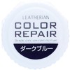 Columbus Scratch, Fading Repair, Glossy Leather Shoes, Complementary Color Cream,