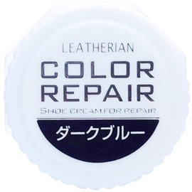 Columbus Scratch, Fading Repair, Glossy Leather Shoes, Complementary Color Cream, blue (dark)