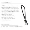 50 Pieces, Made in Japan, Quick Snap Swivels, Salkan, Yurimodoshi