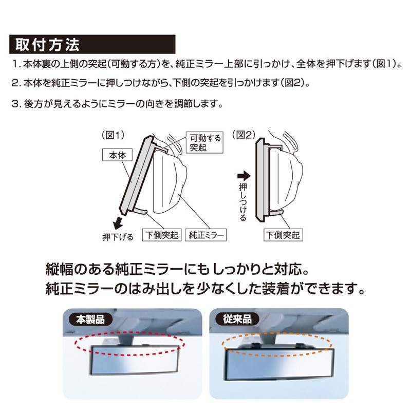 カーメイト(CARMATE) 3000R ルームミラー カーボン調 270mm クローム鏡 DZ263