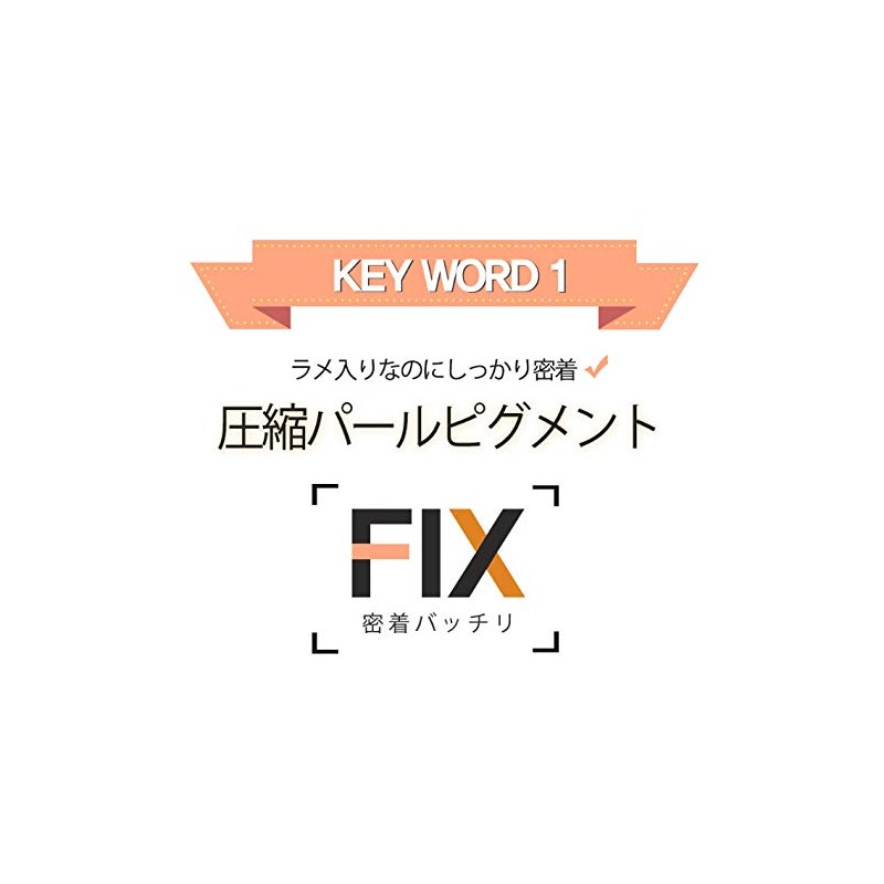 WITCH'S POUCH (Witch's Pouch) Selfie Fix Pigment 04 Push Star