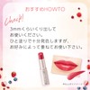 BLEND BERRY 003 Dense Grow Lip Lipstick (Cherry) KOSE