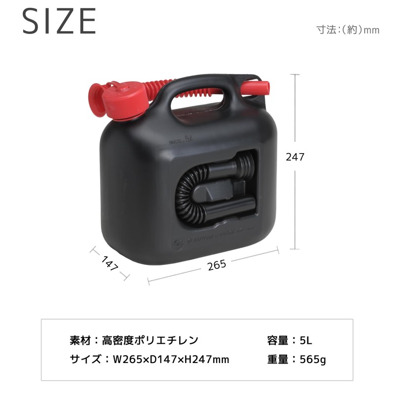 ヒューナースドルフ(HUNERSDORFF) 800300 PREMIUM 5L BLACK ポリタンク ウォータータンク プレミアム ブラック