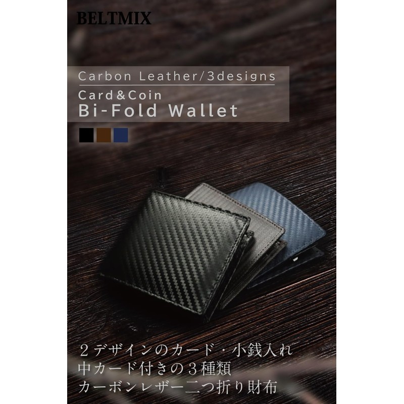 BELTMIX Men's Bifold Wallet, Carbon Leather, Genuine Leather, Wallet, Design