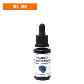 DMS Vitamin C Liposome Concentrate 20ml / DMS 비타민 C 리포좀 콘센트레이트 20ml