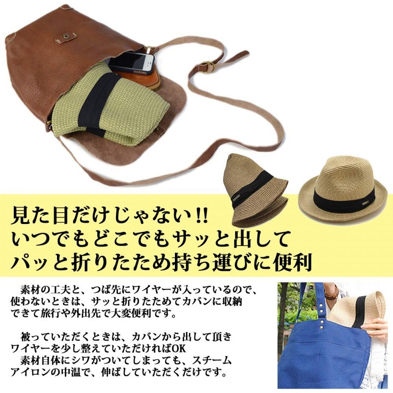 Edge City Men's Straw Hat, Foldable, Large Size, 78/Beige 3