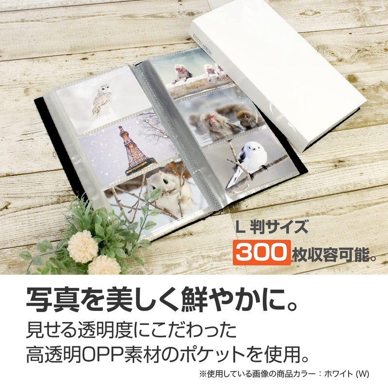 Sekisei KP-300 Pocket Photo Album Large Capacity 300 Sheets Large
