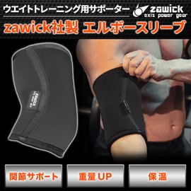 zawick Elbow Sleeve Elbow Supporter (Red, 0.2 inch (5 mm) Thick, L)