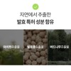 캐비지 여드름기능성 바하 약산성 폼클렌징, 120ml, 1개 Cabbage Acne Functional