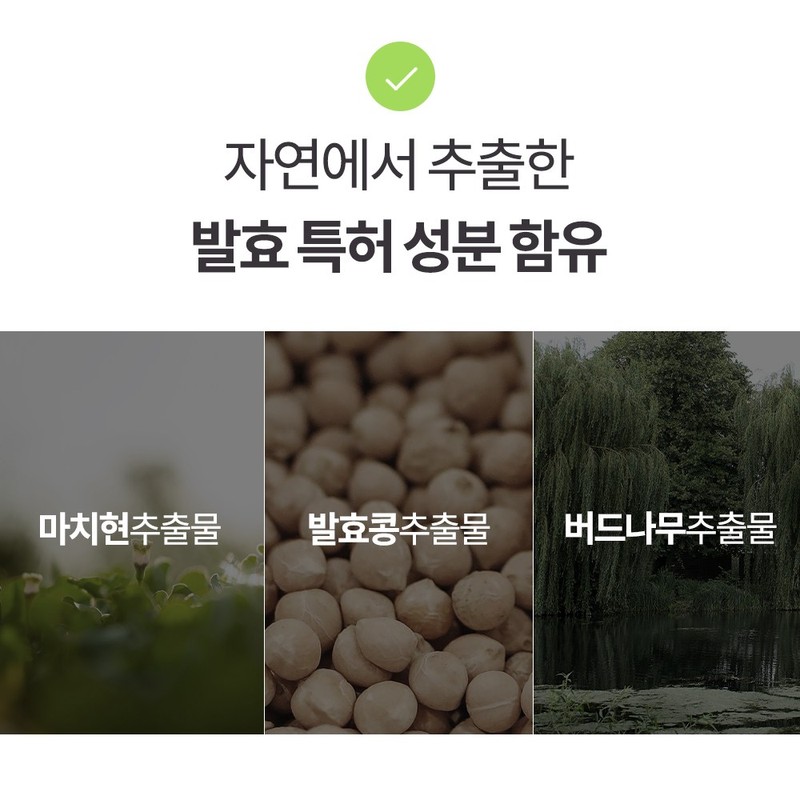캐비지 여드름기능성 바하 약산성 폼클렌징, 120ml, 1개 Cabbage Acne Functional