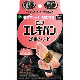 Pip Elekiban Foot Band, 130 Millitesla, 2 Magnetic Therapy Devices, Foot Stiffness, Foot Sticks, Lasting Effect While Wearing