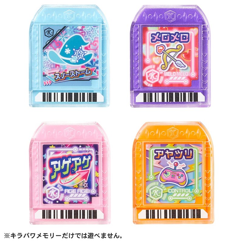 Takara Tomy Kirameki Powers! Kiramachi Memory Snow Storm Set