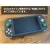General Store HAMUU Cute Beginner Mark for SWITCH Analog Stick