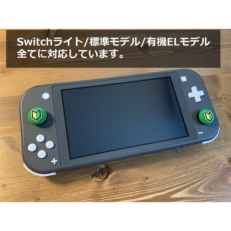General Store HAMUU Cute Beginner Mark for SWITCH Analog Stick
