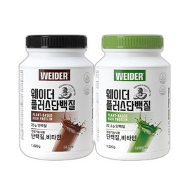 웨이더 플러스 단백질 Wheyder Plus Protein