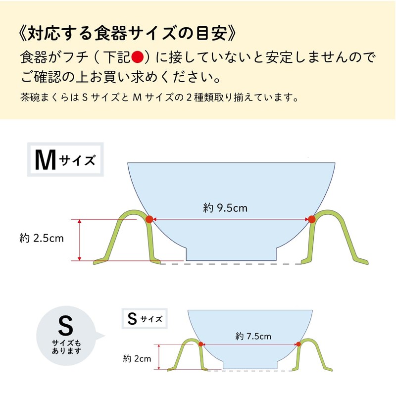 Daiwa Bowl Pillow Medium Blue