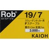 Kaio Rob Staple 19/7 Small Box Size 2,500 Count
