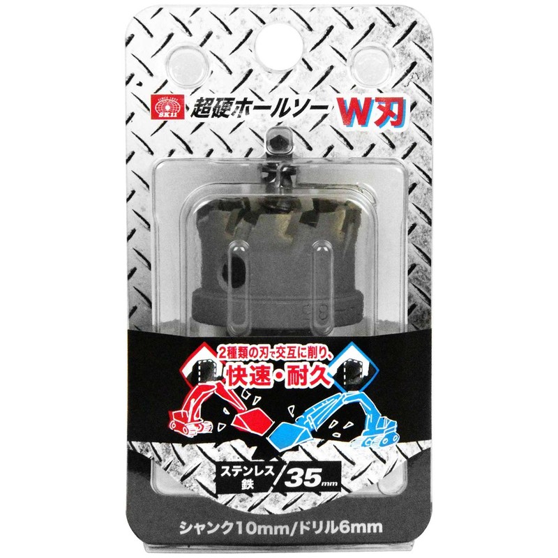 SK11 STH-35 Carbide Hole Saw, W Blade, 1.4 inches (35