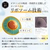 (High Absorption & Durability) Liposome Vitamin 5C, For Those Worried