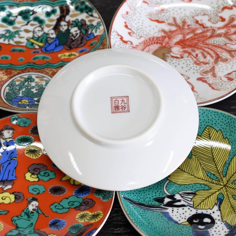 Stylish Dish Set, Kutani Ware, Small Plates, Set of 5,