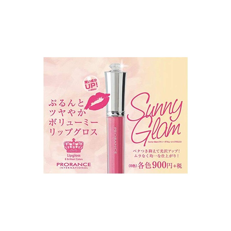 Prolance Sunny Glam Lip Gloss 106