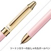 Pentel Multifunction Ballpoint Pen Sierina BXW1555CP Pink