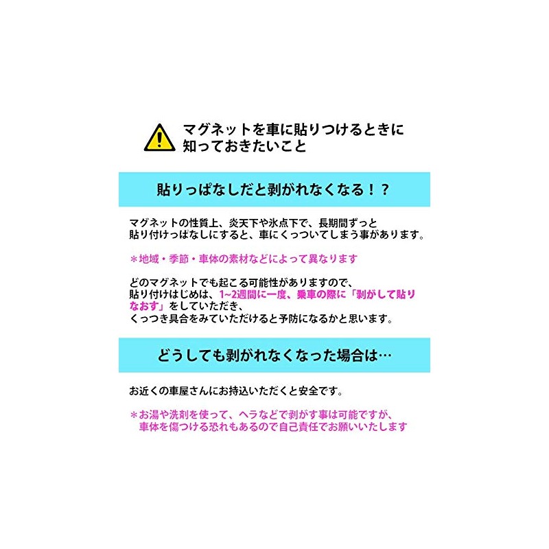 Cat in Car "Cat" Car Sticker (Magnet) s12