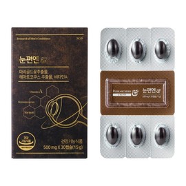 Researches Nunpyeonen, 30 tablets, 1 piece / 리서쳐스 눈편엔, 30정, 1개