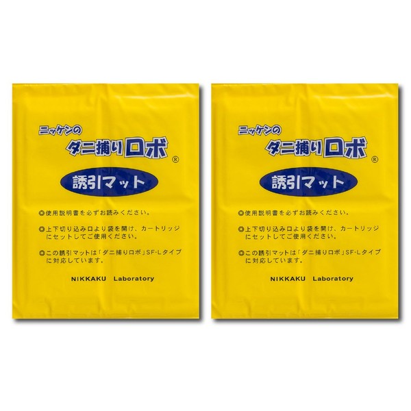 NISHIN Kenkyujo Dust Mite Trap Robot Refill Attraction Mat, Set of 2 (Large Size 2 Pieces)