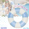 Swim Ring for Kids, Adults, Exquisite, Striped Blue, 90 %