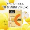 Obagi Obagi C Inner Lipo Shot (Liposomal Vitamin C, Persistent