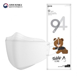 A3 Mask 2024 Teddy extra large nerdy face mask KF94 cute 50 sheets / 2024 테디 특대형 얼큰이마스크 KF94 귀편한 50매
