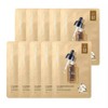CNP/Vita/Energy/Ampoule/Mask