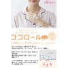 skinix YB-271924S Cushion Dressing for Cocolol Cates, Relieves Catheter Pressure,