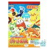 Showa Notebook Pocket Coloring Monster A6 Pocket Coloring RPJ Set
