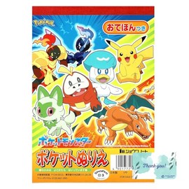 Showa Notebook Pocket Coloring Monster A6 Pocket Coloring RPJ Set 522729002