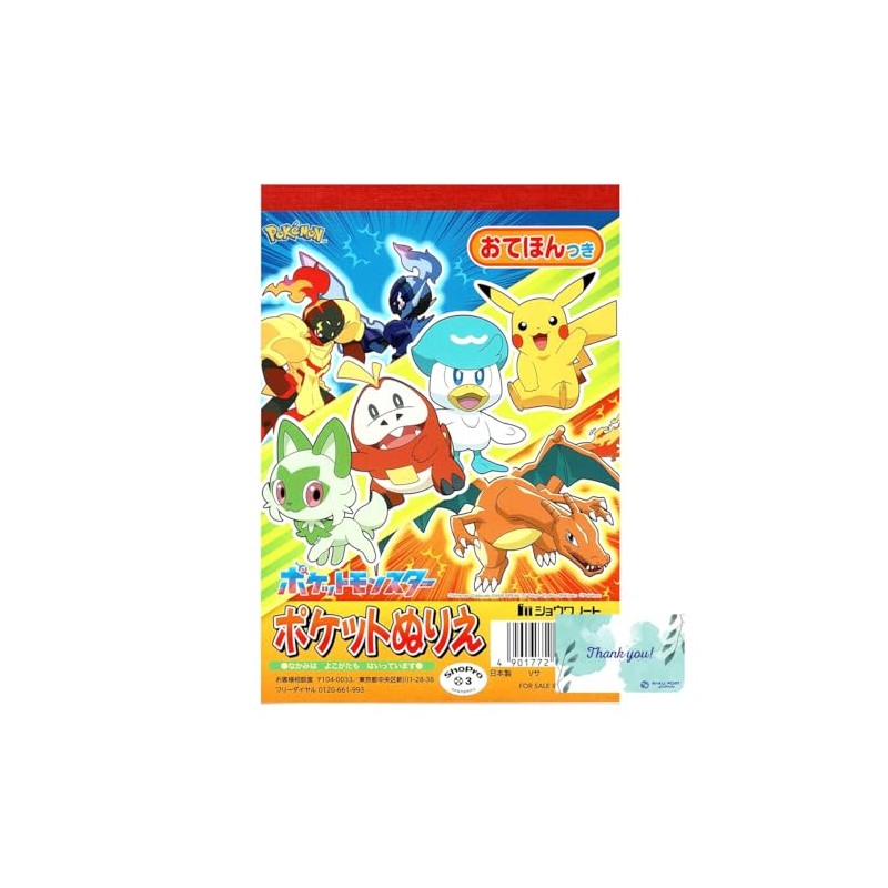 Showa Notebook Pocket Coloring Monster A6 Pocket Coloring RPJ Set