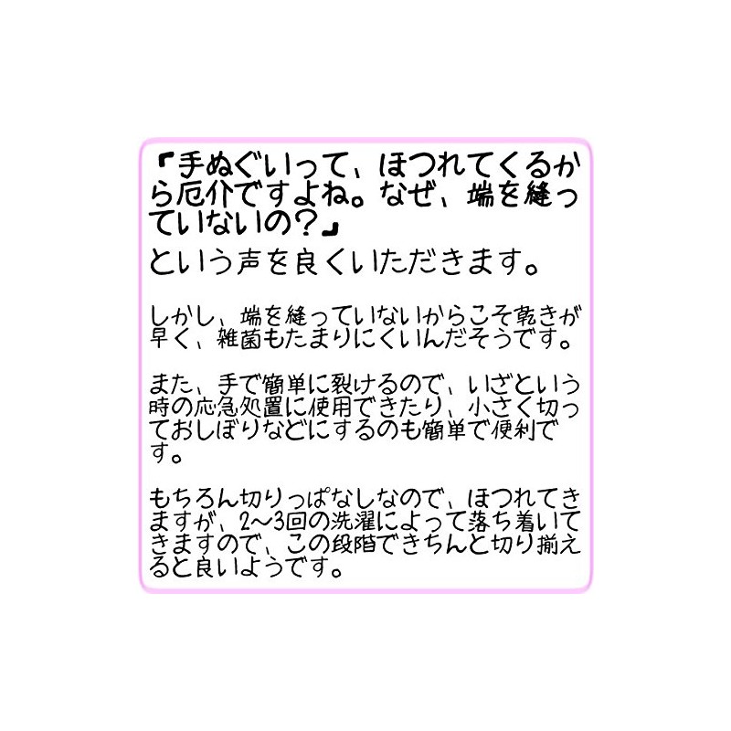 Kendo having Kendo Surface 手拭i (Face Washcloths Face Towels) Professional