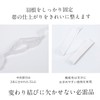 Amemari Triple Temporary Braid Triple Temporary Braid Change Knot Triple