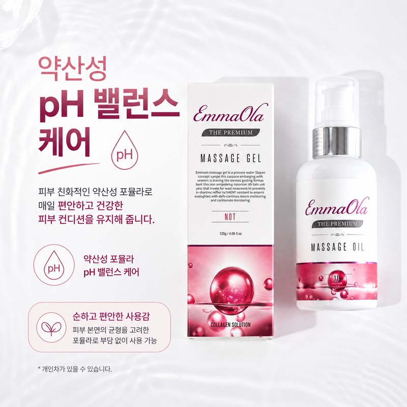 엠마올라 프리미엄 핫 젤, 120g, 1개 Emmaolla Premium Hot Gel,