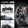 Elecom JC-GP30SBK Wired Gamepad, Xinput, PS System, FPS Specifications, Mechanical