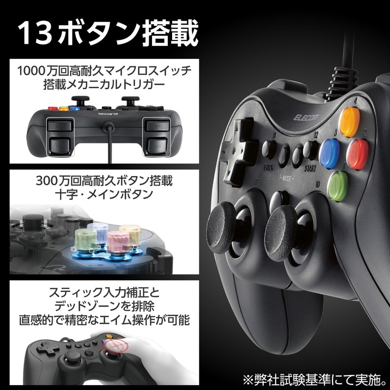 Elecom JC-GP30SBK Wired Gamepad, Xinput, PS System, FPS Specifications, Mechanical
