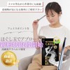ZIN-LIFE Cassa Press Point Cassis Plate Myofascial Release Terahertz Stick
