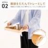 Takeda Corporation BTT24-35CZ Bamboo Tray Table Natural 15.4 x 9.1