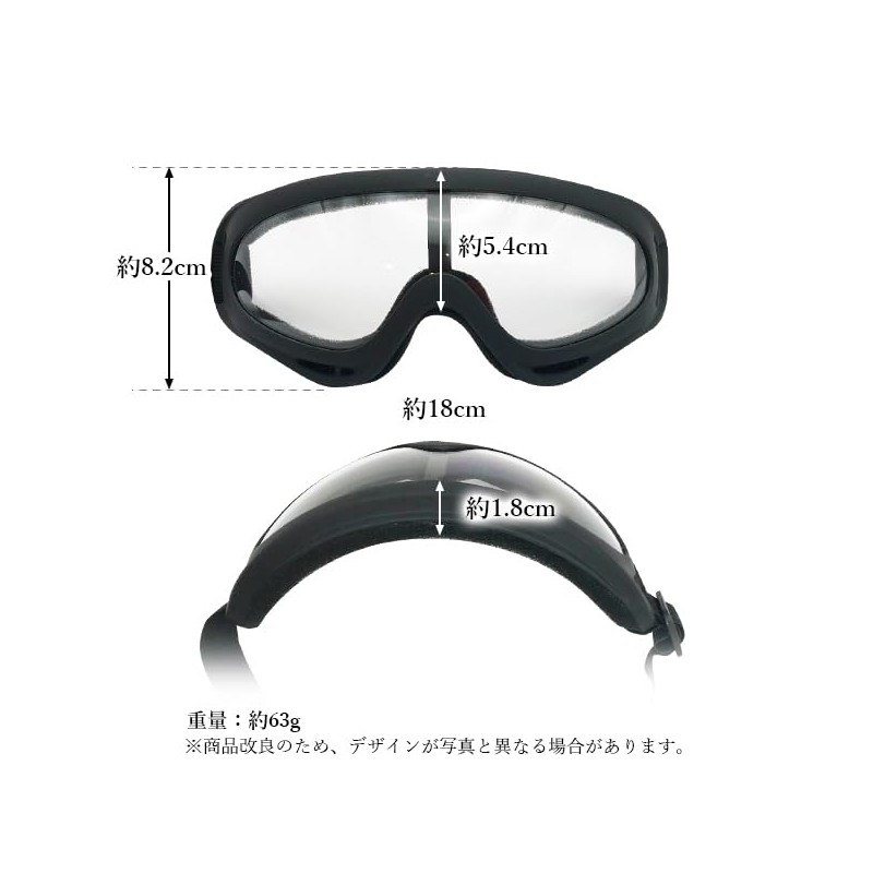 Remarks Japan Tactical Goggles, Black Frame, Clear Lens, Snowboarding, Skiing,